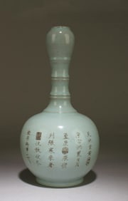 A Ru Kiln Vase