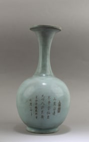 Chinese Ruyao Vase