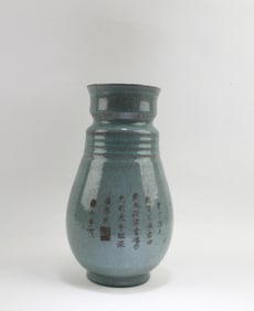 Chinese Ruyao Vase