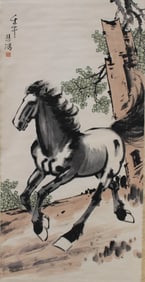 Chinese Hanging Scroll Painting