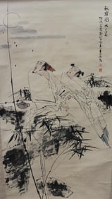 Chinese Hanging Scroll Painting