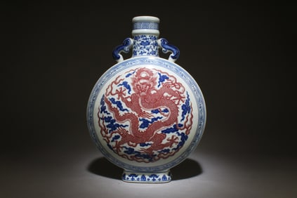 Chinese Porcelain MoonFlask Vase