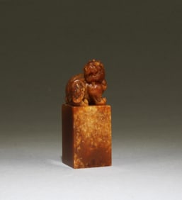 Chinese Soapstone Seal