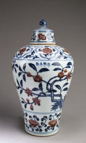 Chinese Iron Red Blue & White Porcelain Vase