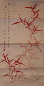 Chinese Scroll Painting attributed to Qi Gong
