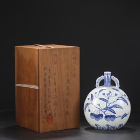 A Blue and White Moonflask Vase