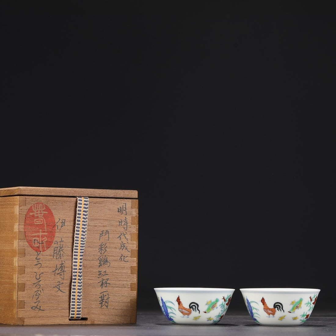 A Pair of Doucai Chicken Cups (1 of 9)