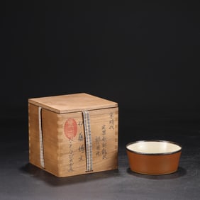 A Ding Ware Silver-Rimmed Round Washer