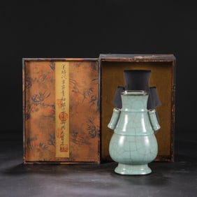 A Guan Ware Celadon Double-Handled Vase