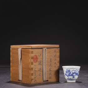 A Blue and White Dragon Cup