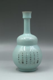 A Ru Type Vase
