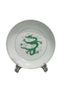 A Famille Verte Porcelain Plate