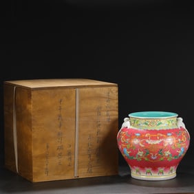 A Rouge-Red Ground Fencai Enamel Jar