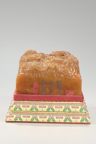 A Tianhuang Stone Seal