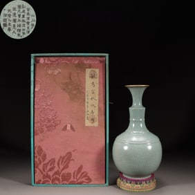 A Ru Ware Celadon Vase