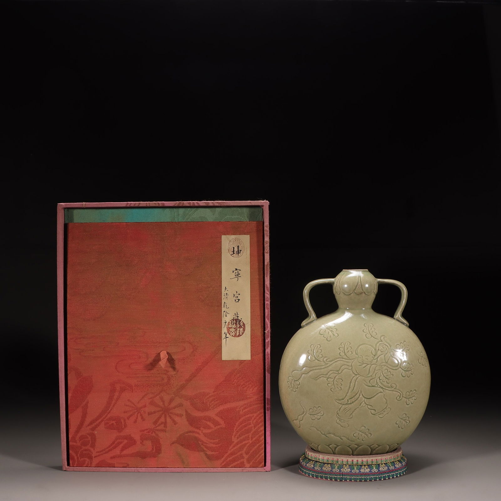 A Yue Ware Moonflask Vase: A Yue Ware Moonflask Vase. Dimensions: 9.84in x 7.87in x 3.94in; Weight: 2.28lbs.