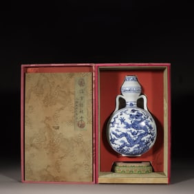 A Blue and White Double-Eared Gourd Vase