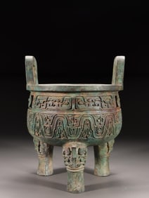 A Bronze Tripod Ding