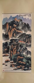 A Hanging Scroll Depicting Landscape