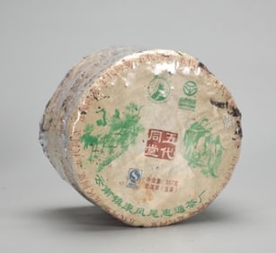 A Set of Seven Pu'er Tea Cakes