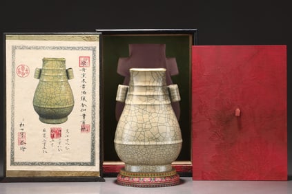 A Ge Ware Beige Glazed Vase with Handles Attributed to the Song Period