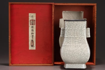 A Celadon Glazed Guaner Vase