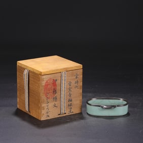 A Guan Ware Celadon Washer with Silver Rim Attributed to the Southern Song Period