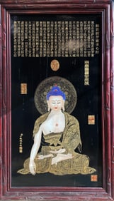 A Chinese Hardwood Framed Porcelain Plaque