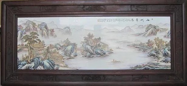 A Chinese Plaque with Original Frame