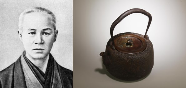 An Iron Teapot