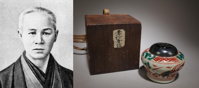 A Red and Green Incense Burner with Lid