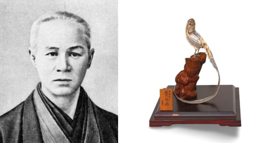 A Silver Bird Ornament