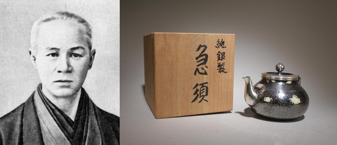 A Silver Sake Warmer Pot