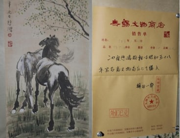 A Scroll Painting Attributed to Xu Beihong