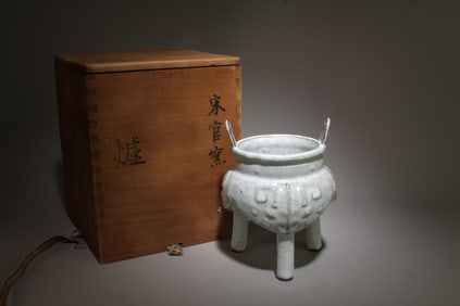 A Guanyao Incense Burner