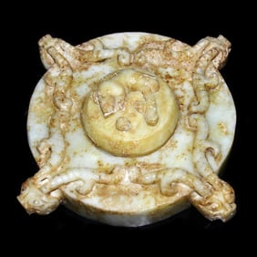 Antique Jade Ink Stone with Cover