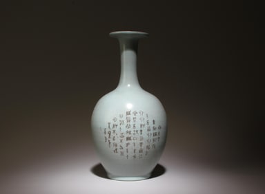 A Chinese Ruyao Vase