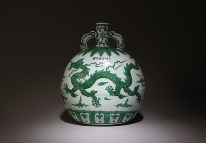 A White and Green Moonflask Vase with Dragon Motif