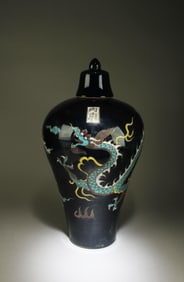 A Dark Blue Color Porcelain Meiping Vase