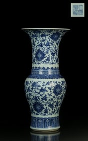 A Blue & White Porcelain Vase