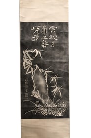 Chinese Scroll 'Rubbings' Painting