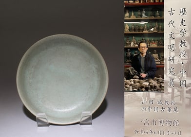 A Ruyao Plate