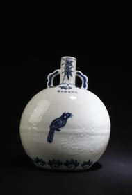 A Blue & White MoonFlask Vase