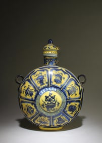 A Yellow Glazed  Porcelain MoonFlask Vase