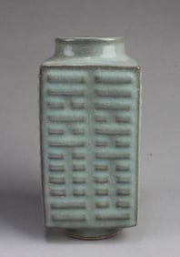 Chinese Ruyao Vase