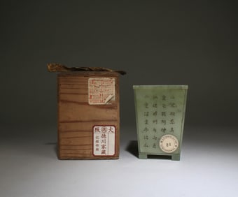 A Jade Brush Pot