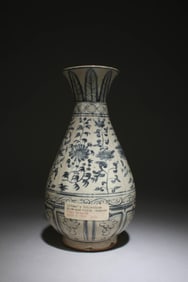 A Blue and White Vase