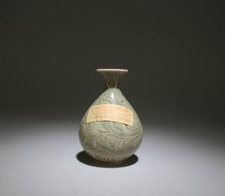 A Cizhou Vase