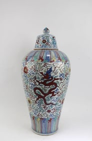 Chinese Porcelain Vase