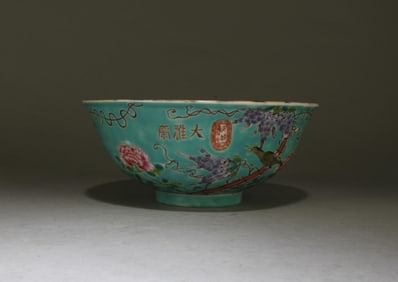 Chinese Flower Bird Porcelain Bowl